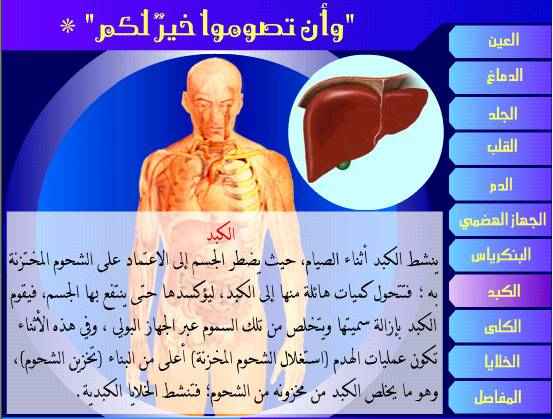 حقائق علمية , اغرب الحقائق العلمية المزهله