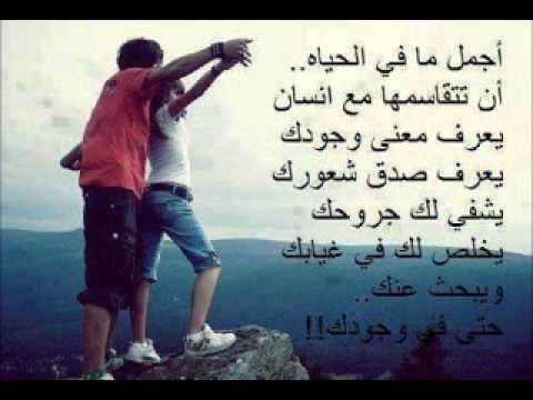 اجمل شعر عن الحب - اروع الاشعار عن الحب 908 5