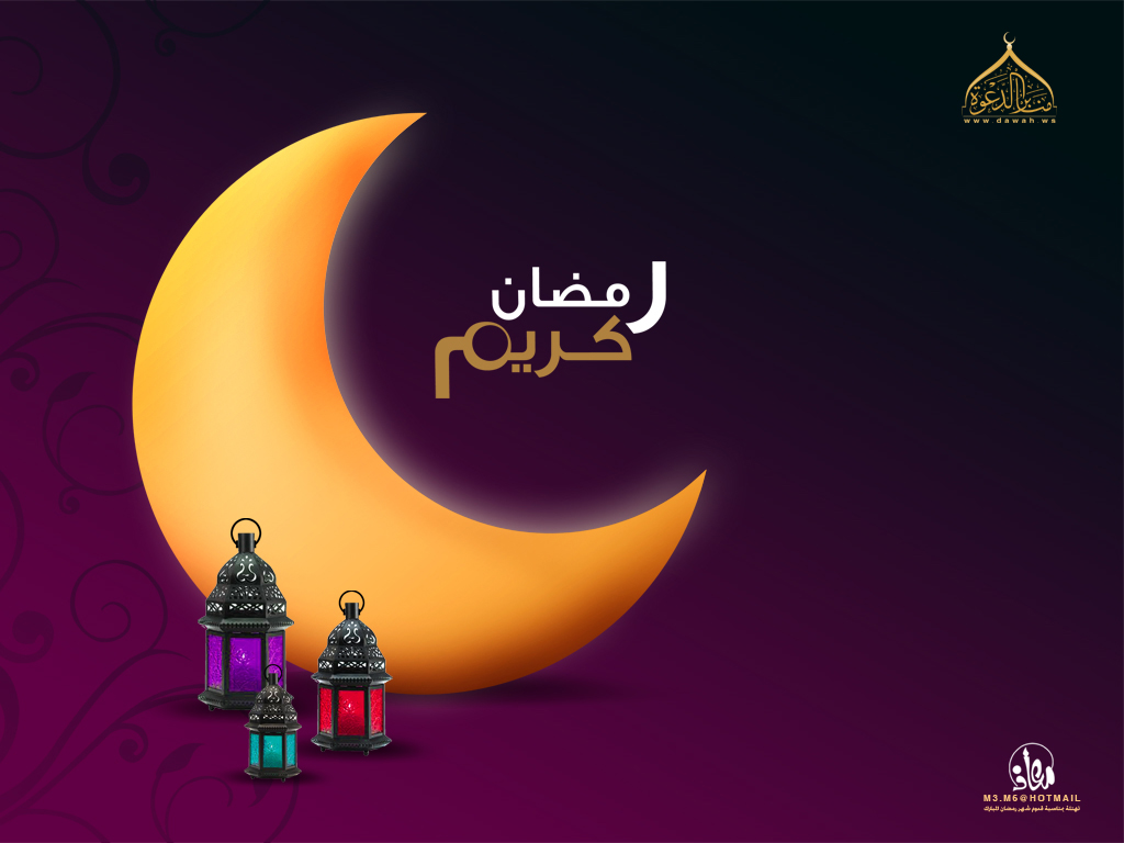 صور رمضان كريم - رمزيات جميلة جدا عن شهر رمضان المبارك 1142 10