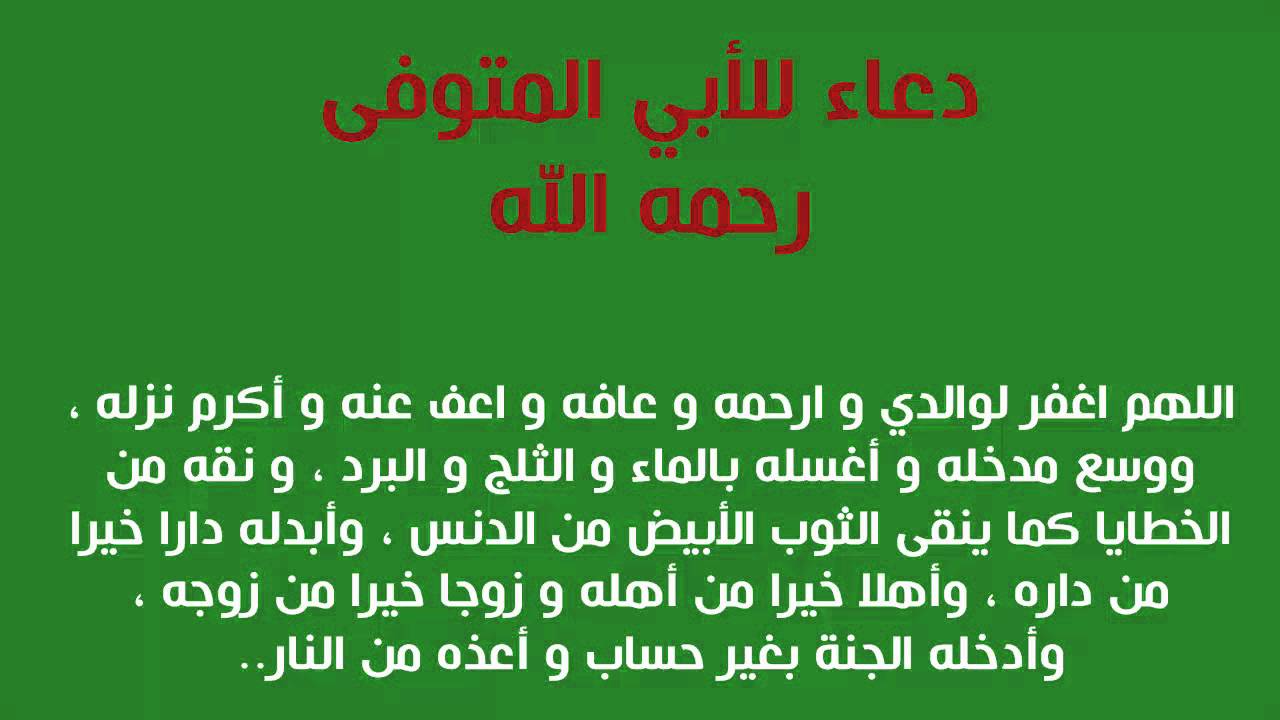 احسن دعاء , افضل الادعيه واوقاتها وبماذا تدعي