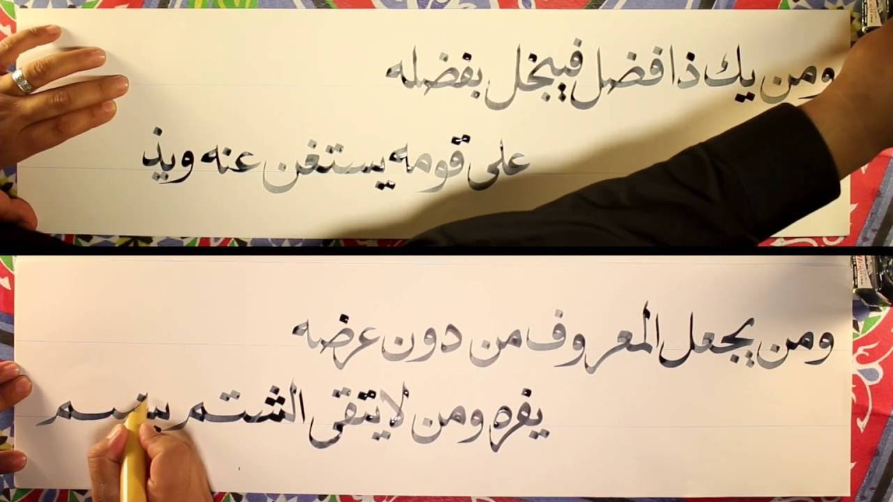 اجمل بيت شعر - من اجمل ما قيل من اشعار علي الصور 😉 6654 9