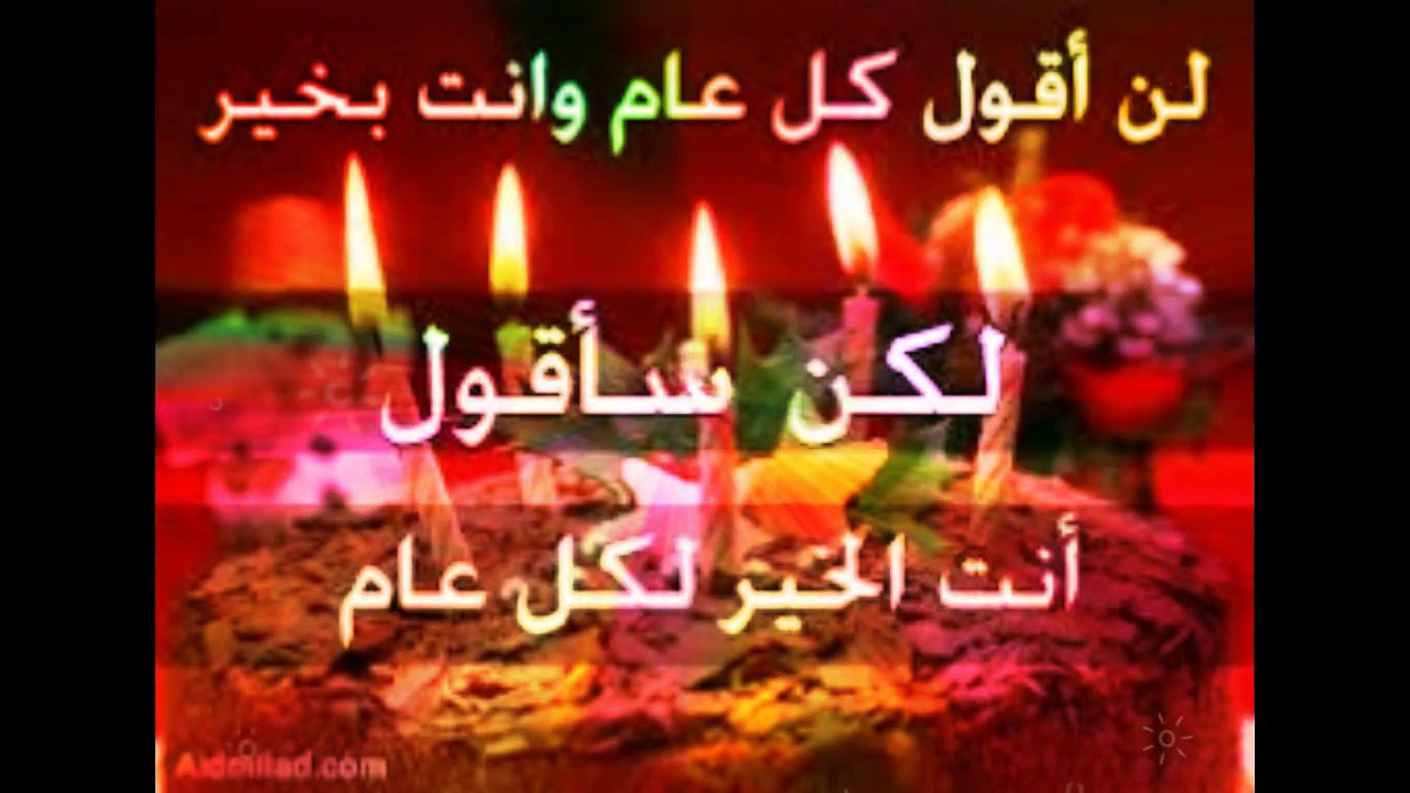 كلمات عن عيد ميلادي انا , احلى واجمل كلمات عن عيد ميلادى