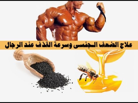 علاج تكبير الذكر بالعسل , فوائد العسل ونتايجة المضمونة في تكبير العضو الذكري