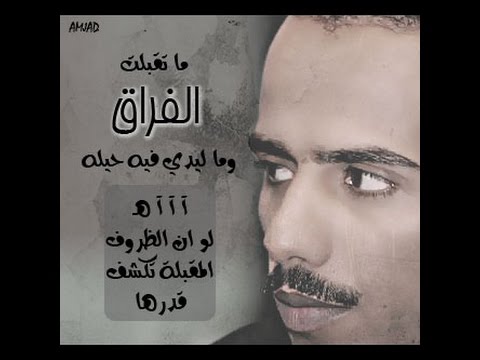 شعر حامد زيد - اجمل ما قيل من اشعار لحامد زيد 👇 6468 4