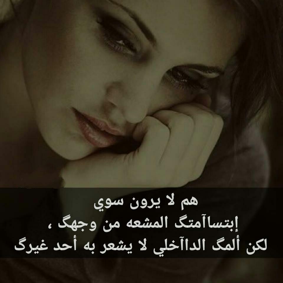 صور اشعار حزينه - صور اجمل الاشعار 3784