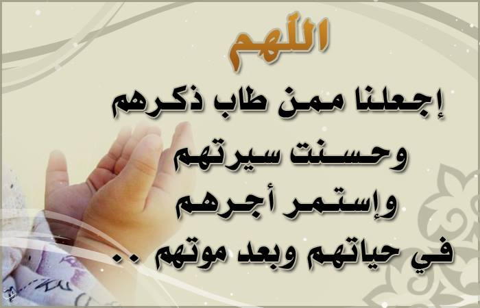 حالات واتس اب ادعيه 373 9