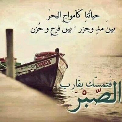 اجمل الصور عن الحياة - صور رائعة و مميزة 12010 3