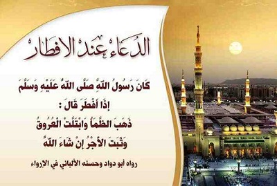 ادعية رمضان قصيرة - اجمل ادعية رمضان 4344 7