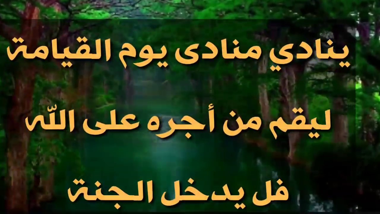 حالات واتس اب دينيه - اجدد واحدث حالات واتس إسلامية جميلة 6629 11