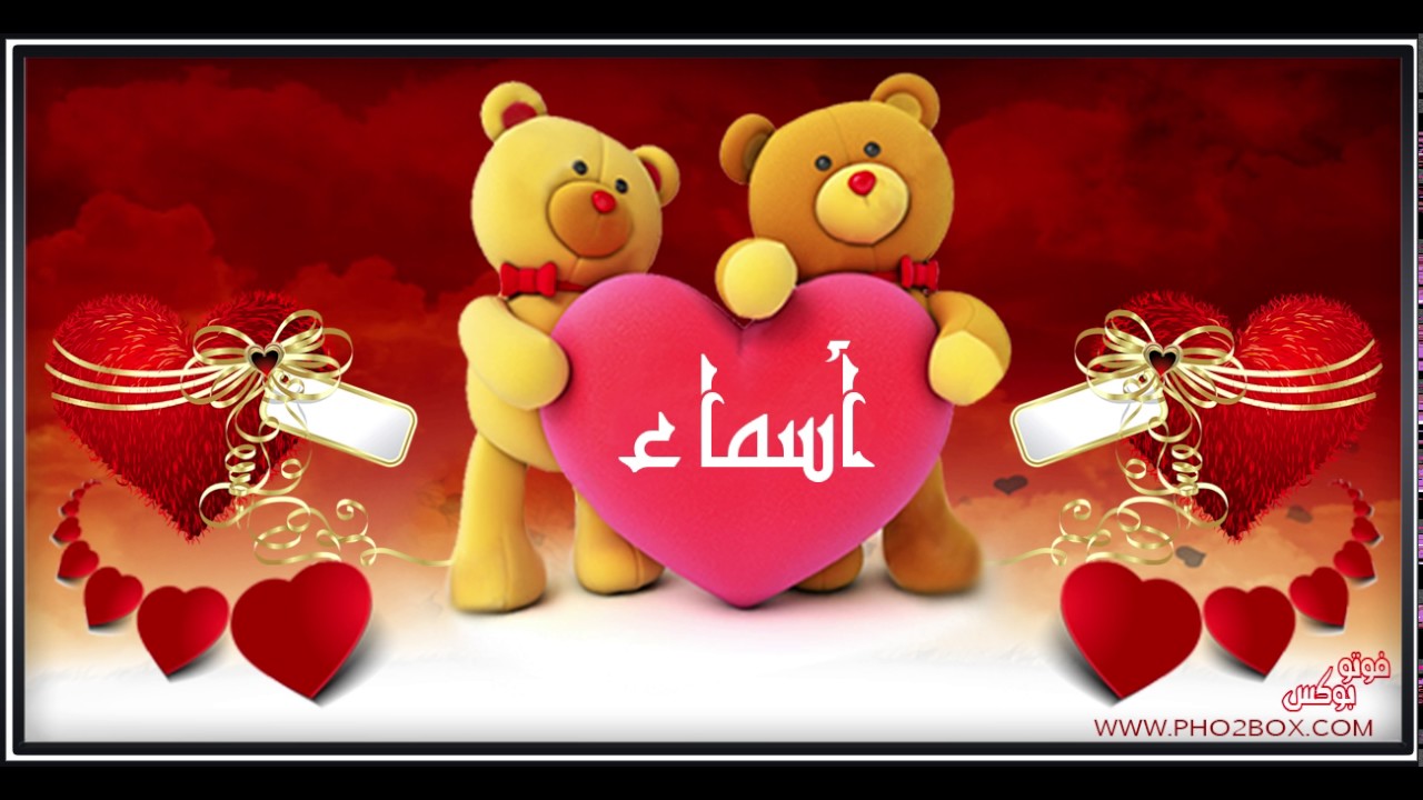 صور اسم اسماء - هدية روعة لصاحبات اسم اسماء 1498 2