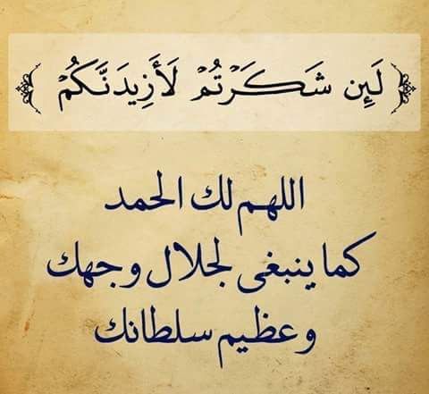 اجمل بوستات - صور لاحلى واجمل البوستات لمستخدمي الفيس بوك 1872 8