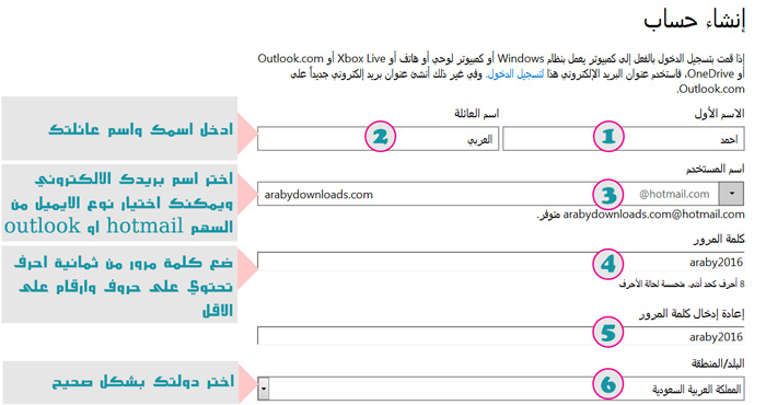 عمل حساب جيميل - كيفية انشاء حساب جيميل بسهولة 3283 1