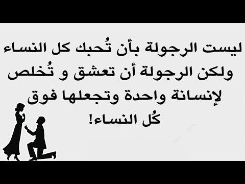 حكمة رائعة - اجمل الحكم و الاقوال الماثورة 969 10