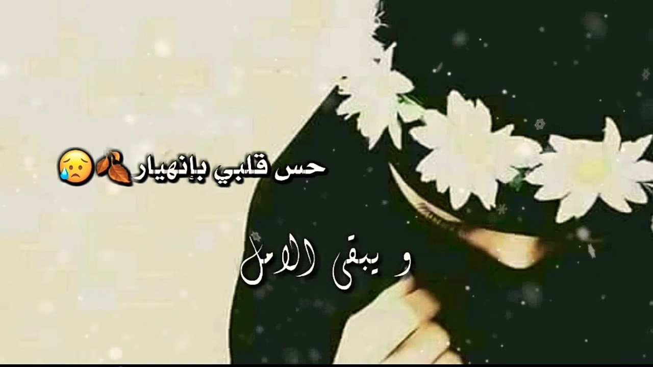 حالات واتس اب دينيه - اجدد واحدث حالات واتس إسلامية جميلة 6629 1