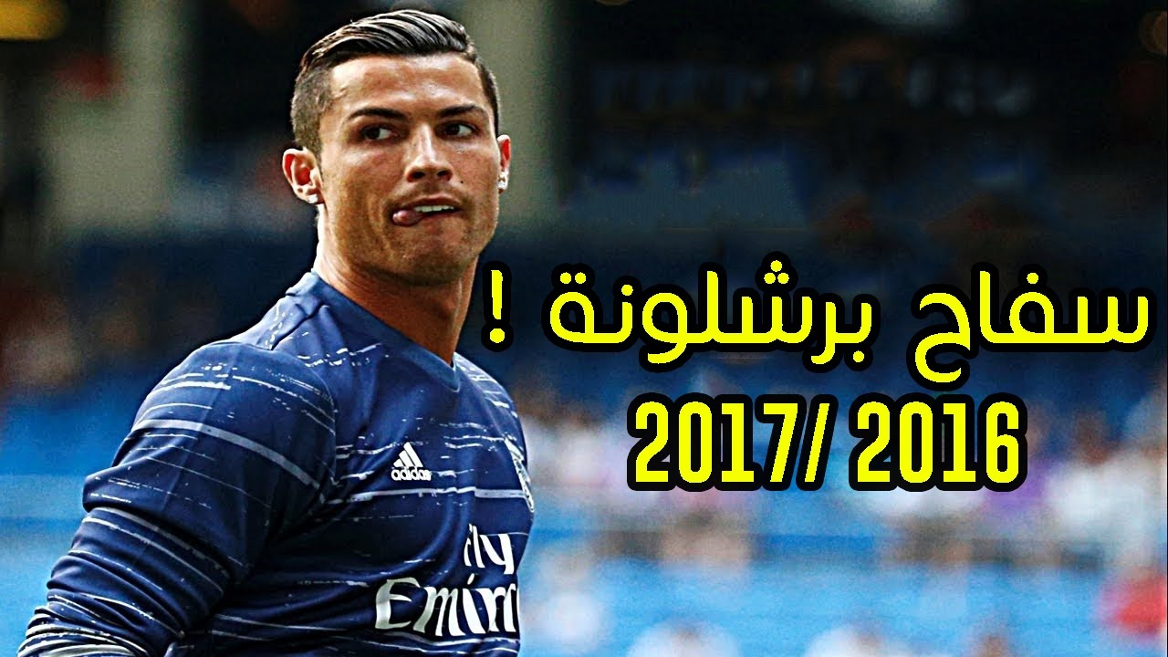 صوركرستيانو , احدث صور كرستيانو لاعب كرة القدم