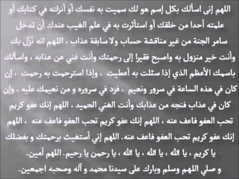 احسن دعاء للميت , افضل الادعية للموتى