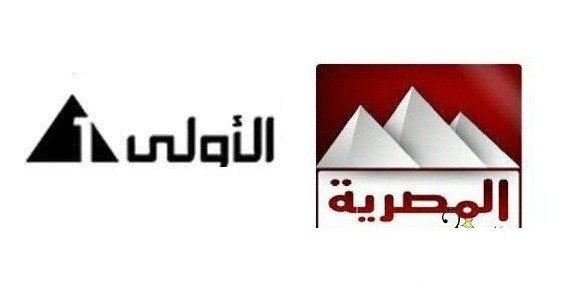 تردد قناة المصرية , كيفية تنزيل قنوات الاولى والثانية