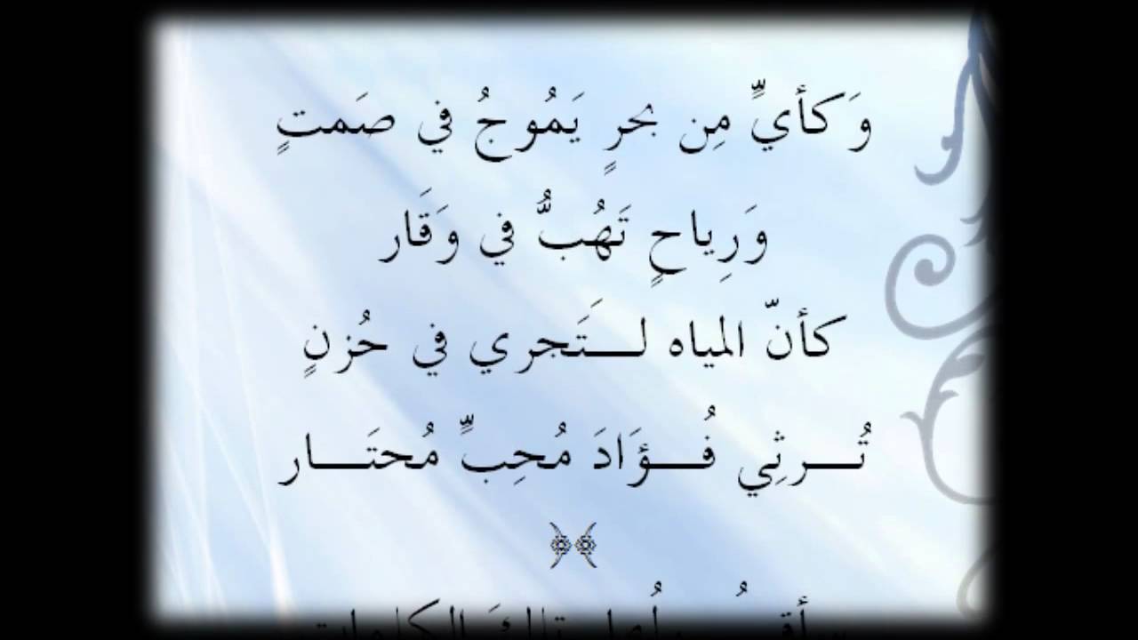 اجمل بيت شعر - من اجمل ما قيل من اشعار علي الصور 😉 1008 1