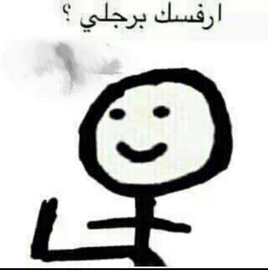 رمزيات ضحك , اجمل صور مضحكه جامدة جدا 🤣