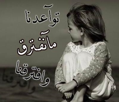 صور عن الصديقه - ما اجمل الصديقة الوفية 2277 8