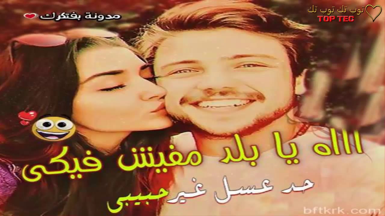 صور مكتوب عليها كلام حلو - اجمل كلام مع اجمل صور 1539 7