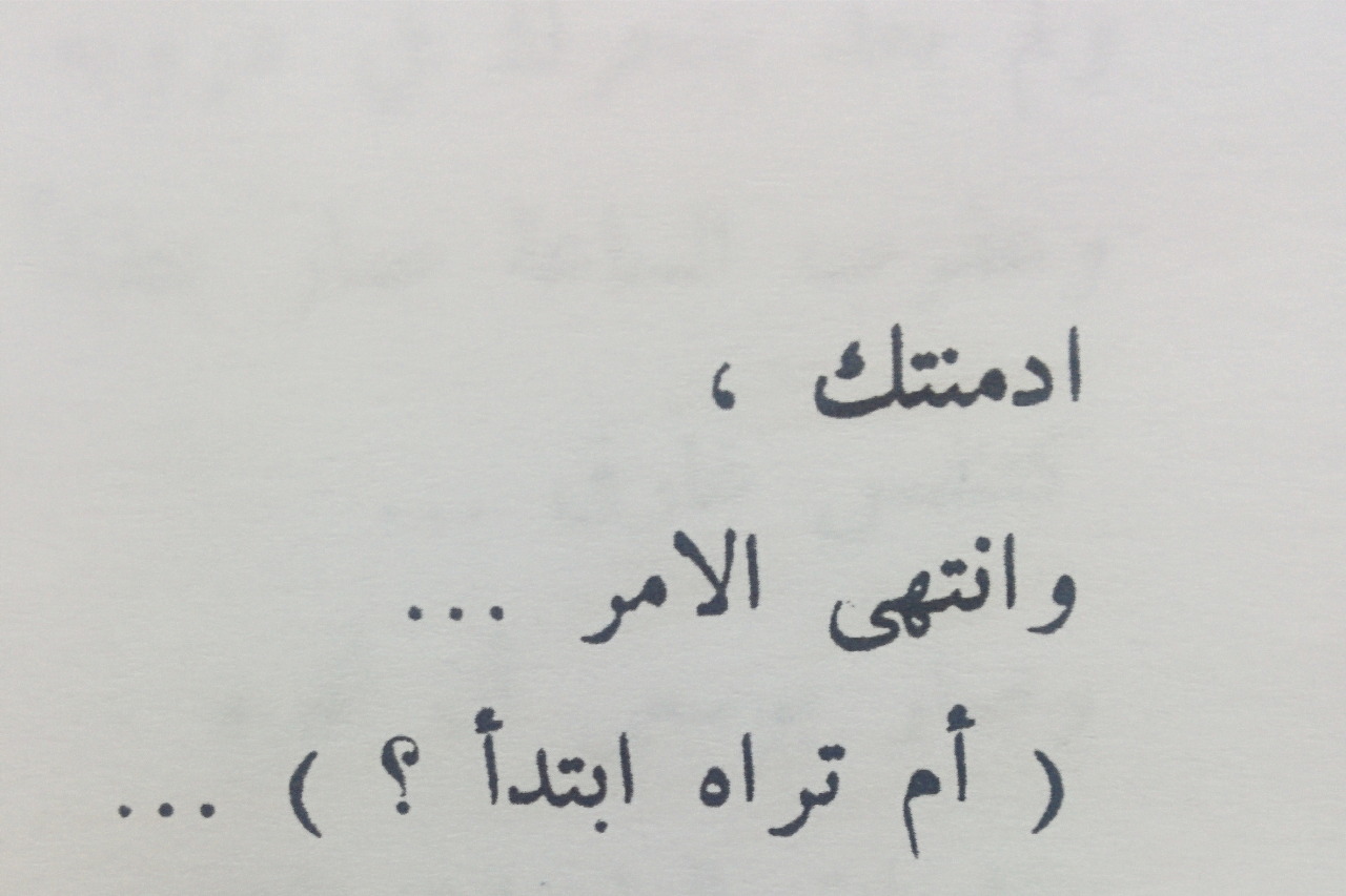 عبارات للحبيبة - عبارات هتخلى حبيبتك تعشقك 1570 2