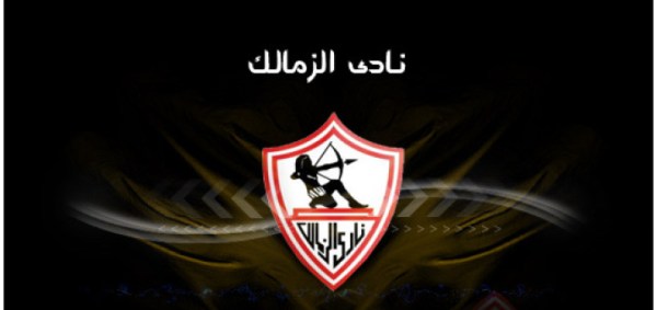 صور لنادي الزمالك - اجمل صور لنادى الزمالك 757 6