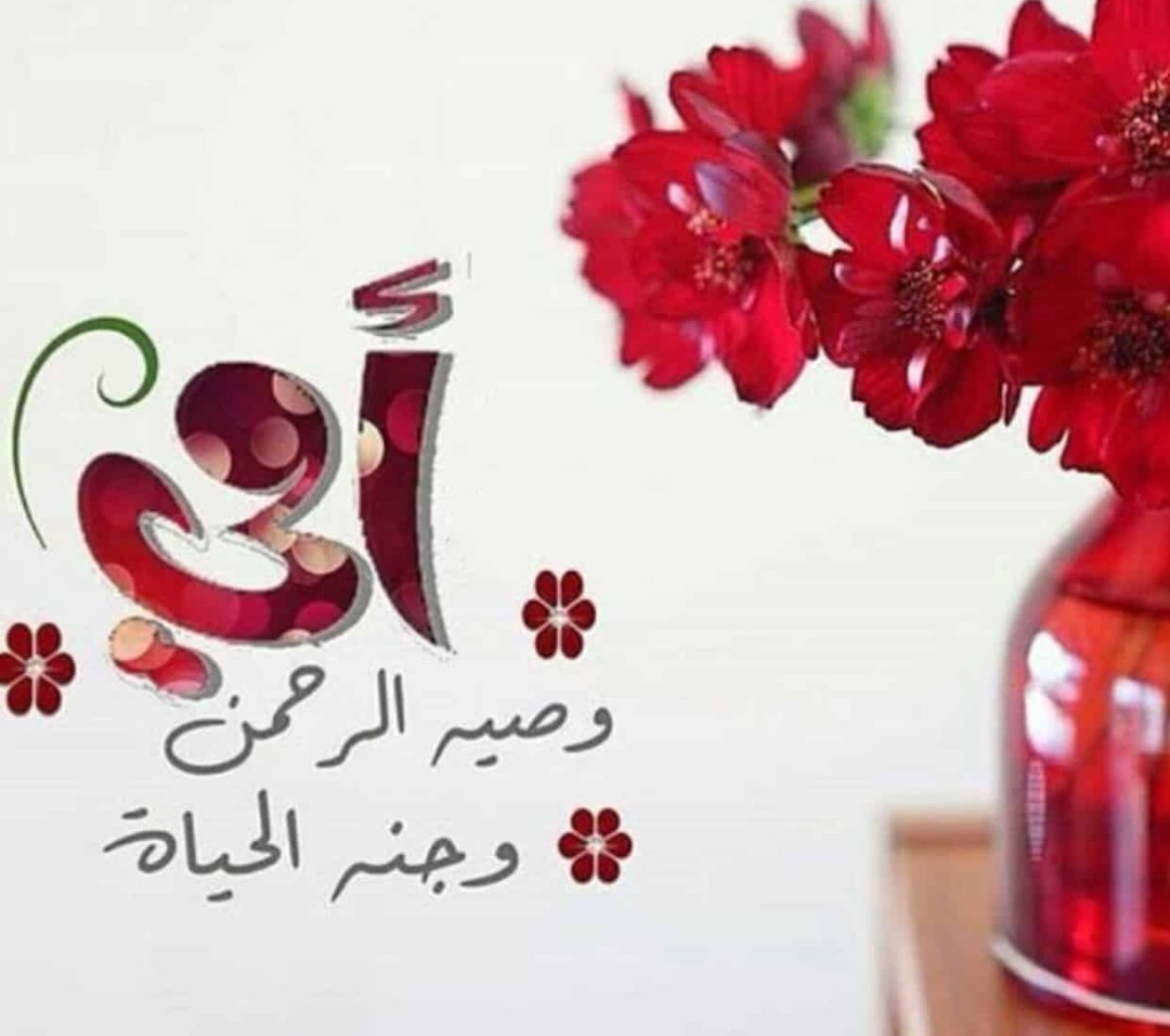 اروع صور لعيد الام - اجمل عبارات لتهنئة الام فى عيدها 1439 3