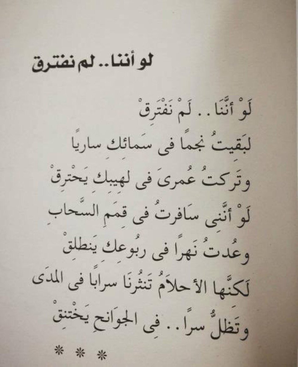 عبارات فراق الحبيب , كلمات مؤثره فى فقدان الحبيب