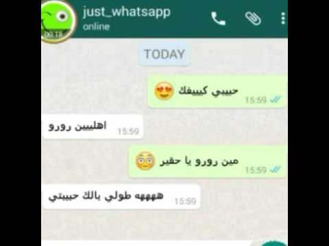 صور واتس مضحكه - اضحك من قلبك 🤣🤣 6414 5