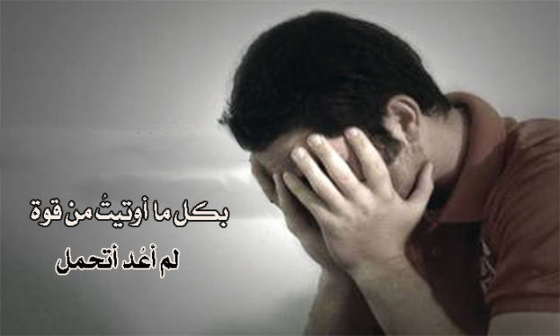 صور رومانسيه حزينه - اكثر الصور الرومنسية حزن 5926 2