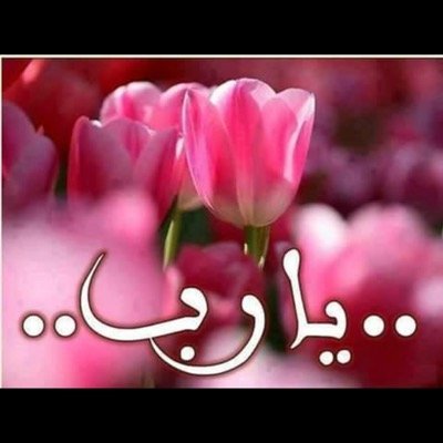 خلفيات واتس اب اسلاميه - صور للواتس اب دينية 4792 4