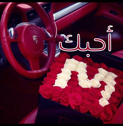 صور لحرف M - اجمل صور لحرف M 790 1