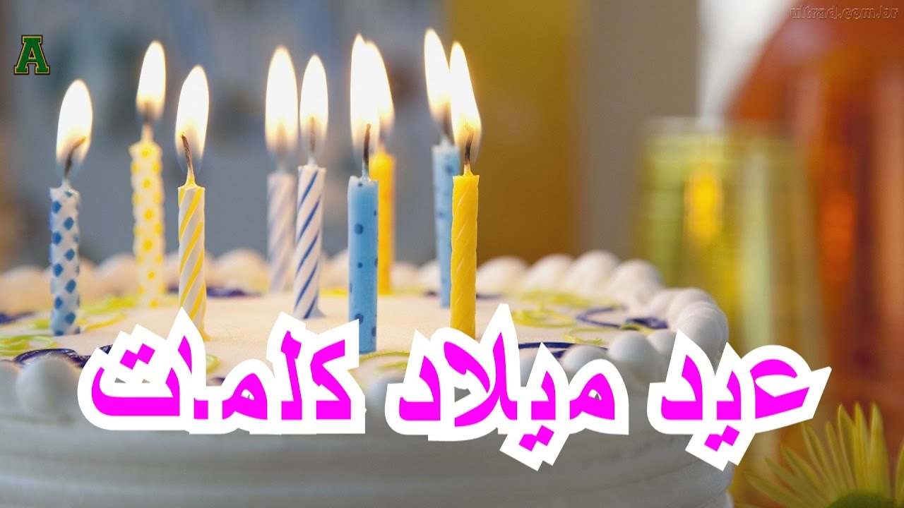 خلفيات عيد ميلاد - صور لاعياد الميلاد 5444 4