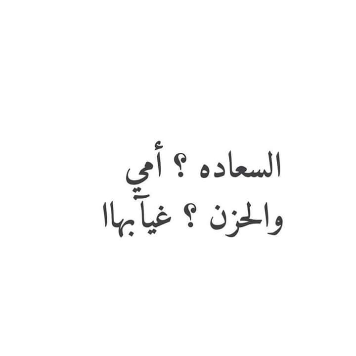 شعر عن الام قصير جدا - احلى واجمل العبارات فى فضل الام 2605 6