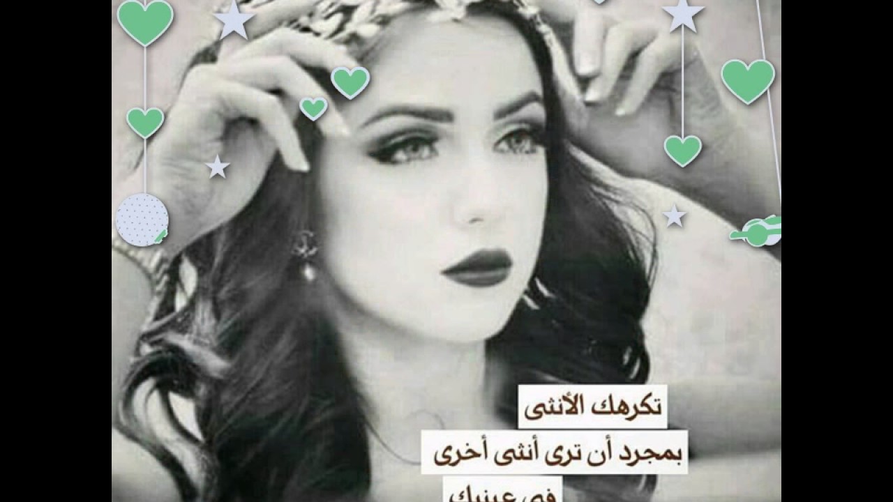 صور كبرياء انثى - صور انثى مغرورة 5468 7