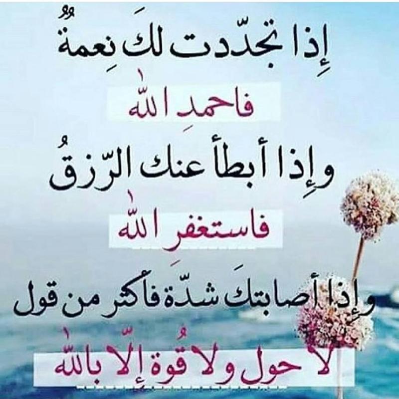 حالات واتس اب دينيه - اجدد واحدث حالات واتس إسلامية جميلة 6629 2