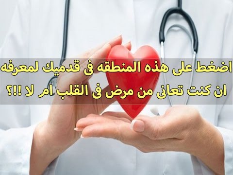 اعراض مرض القلب , دلائل الاصابع بامراض القلب