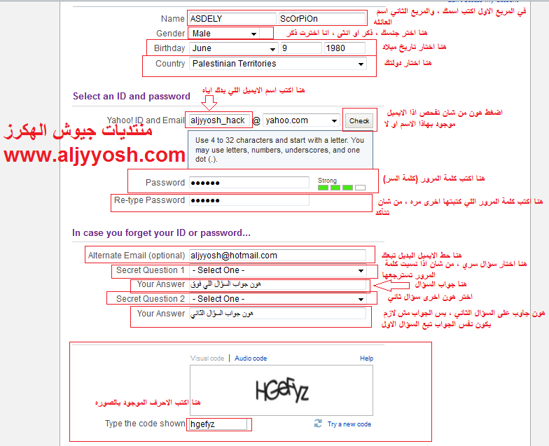 طريقة عمل ايميل , اسهل الخطوات ناجحه لعمل الايميل