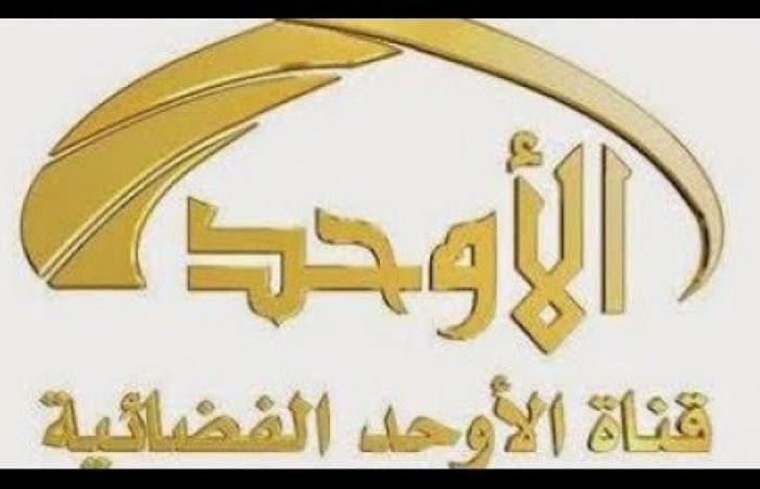 اسماء القنوات الشيعيه على النايل سات , اطرد القنوات الشيعية من منزلك