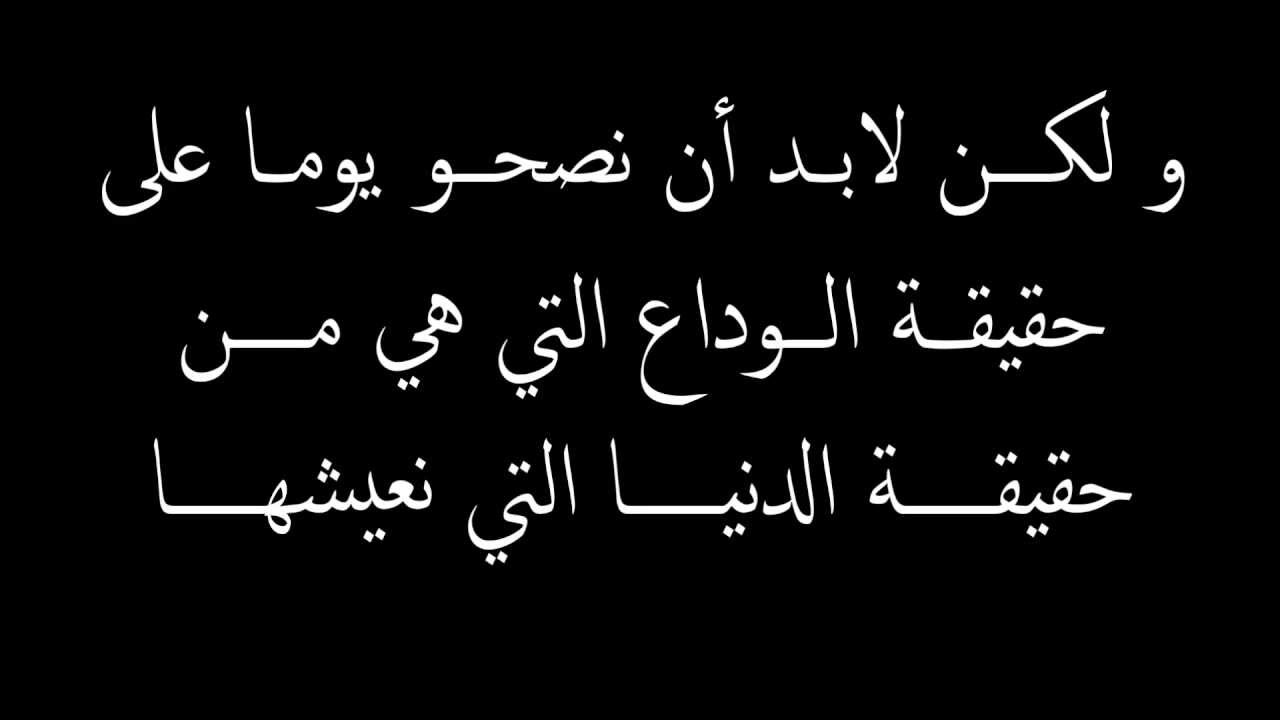 رسالة لصديق - اجمل رسايل لصديق عمرى الوفي 6648 8