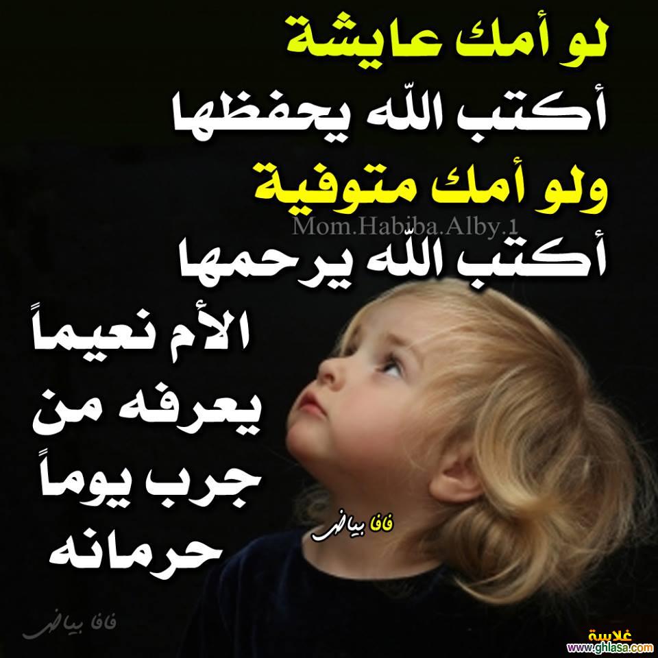 صور اشعار حزينه - صور اجمل الاشعار 3784 11