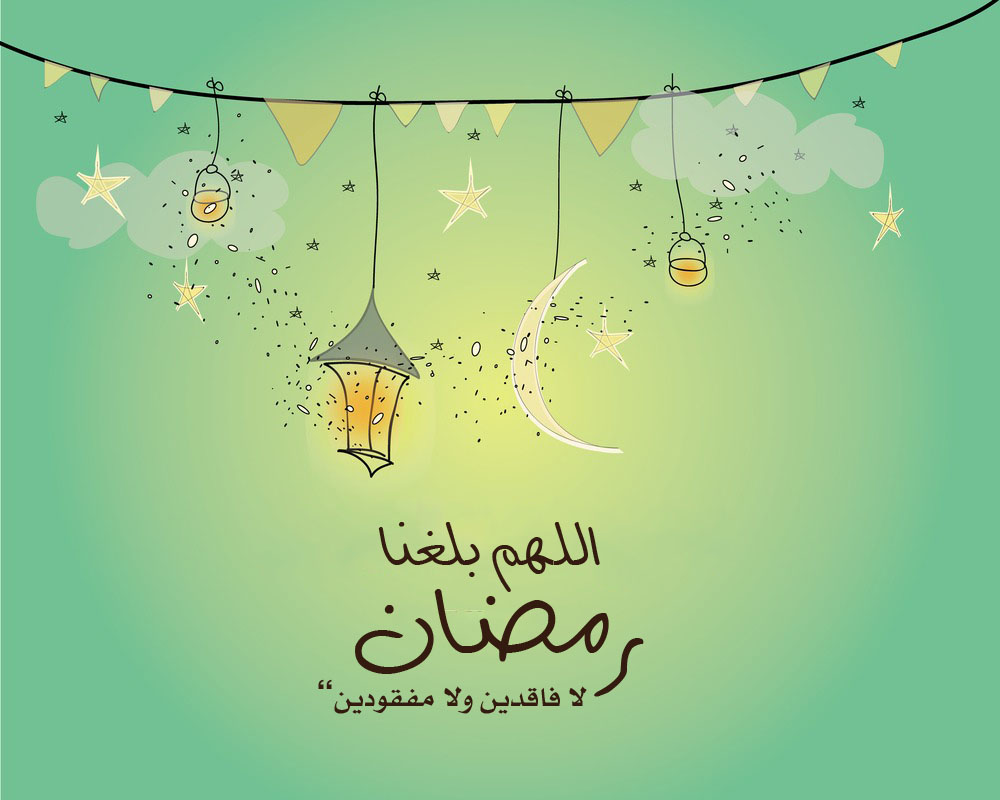 صور رمضان كريم - رمزيات جميلة جدا عن شهر رمضان المبارك 1142 2