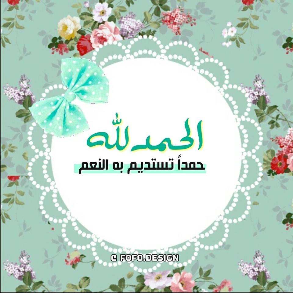 اجمل الصور الدينية - معانا شاهد احدث تصميمات من الصور الدينية 682 12