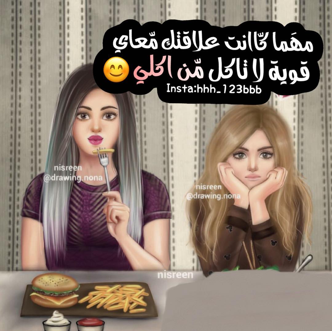 صور بنات اصدقاء , احلي صور لاحلى وارق اصحاب بنات