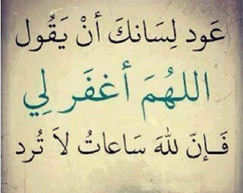 مواعظ دينية - صور حكم و مواعظ اسلامية 1201 10