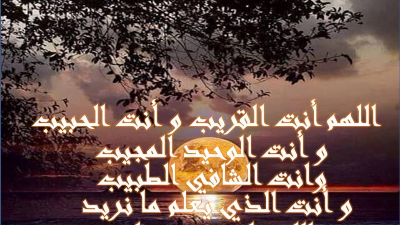 دعاء الخير , الادعية سريعة الاستجابة