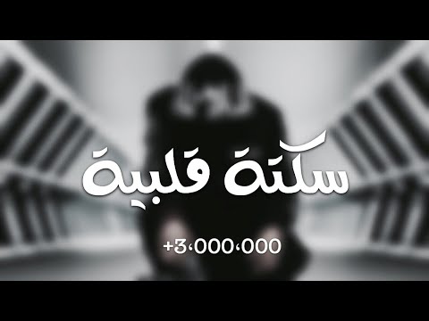 سكته قلبيه , الاسعافات الاولية للسكتة القلبية