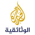5859 2 تردد قناة الجزيرة الوثائقية - فيديو يوضح تردد قناه الجزيرة الوثائقيه كوكب رسيل
