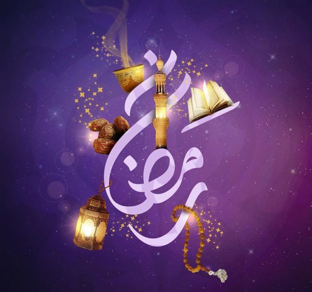 رمزيات رمضان رمزيات جميلة عن شهر رمضان كيوت